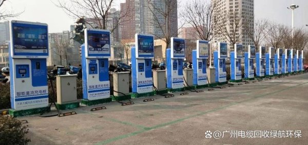 股票十大配资平台 珠海新能源充电桩回收公司